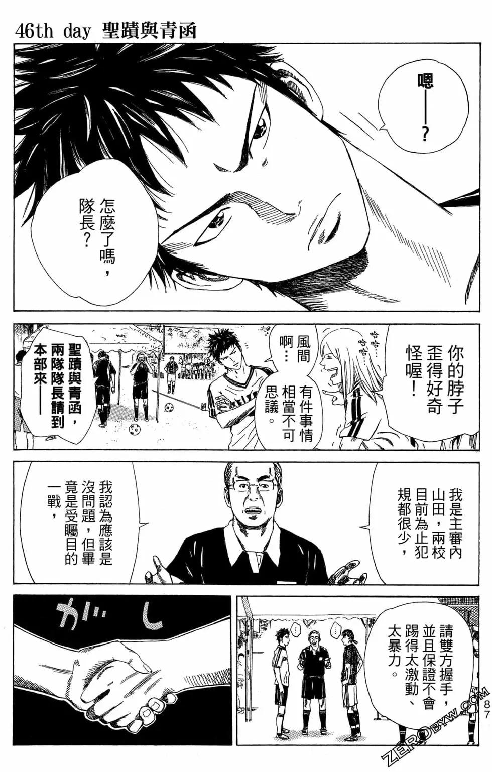 第06卷92