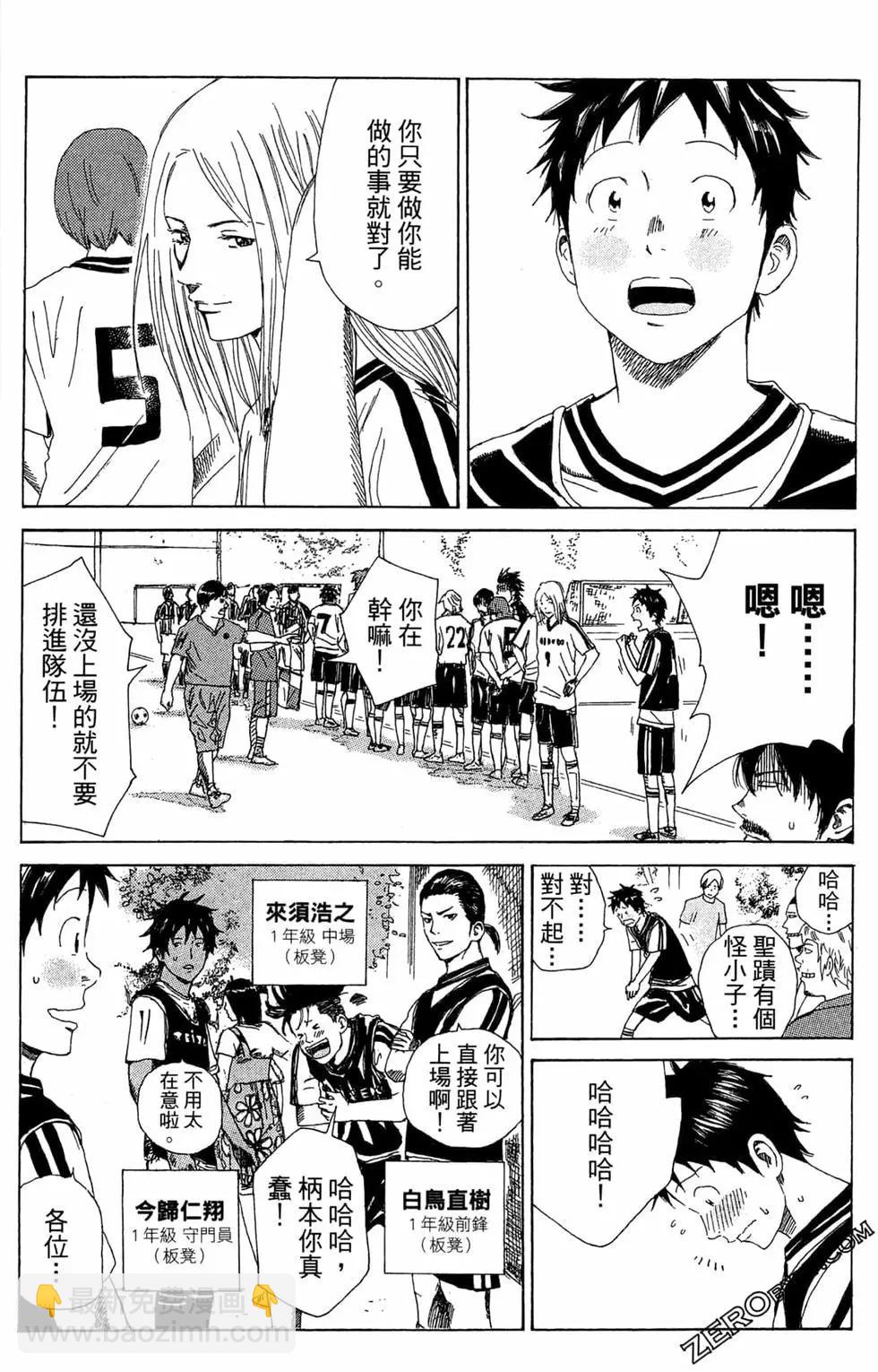 第06卷99