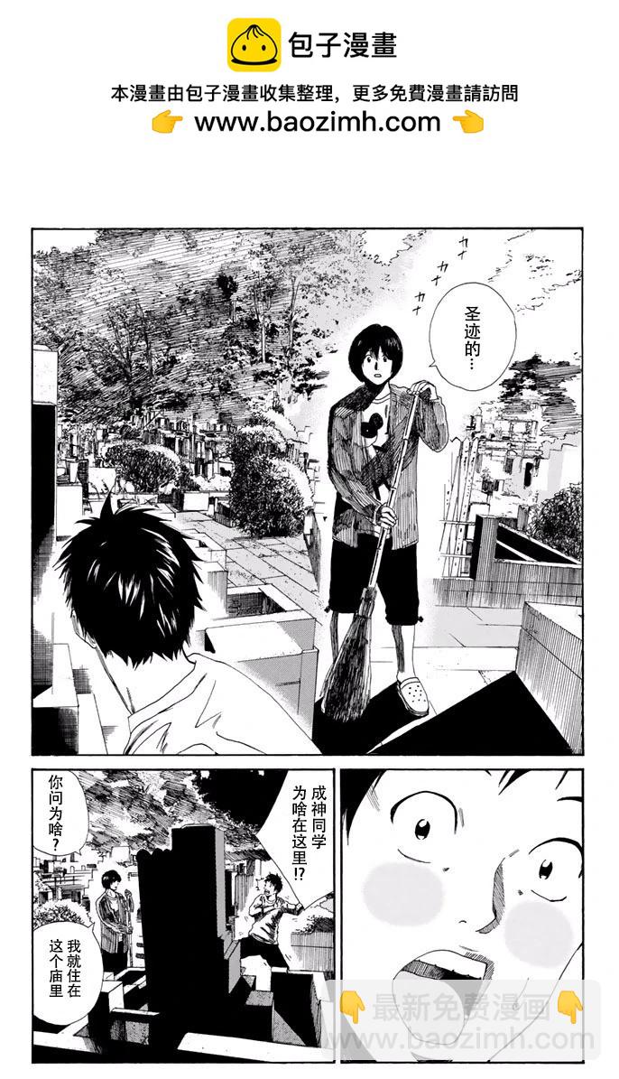 第115话1