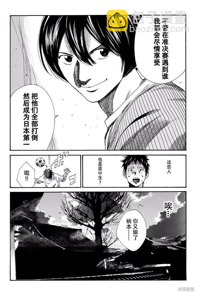第115话11