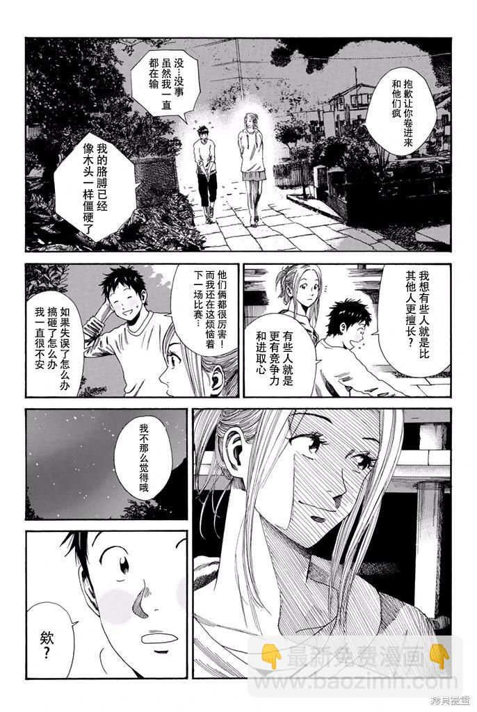第115话12