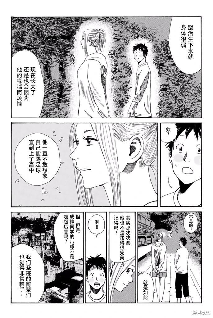 第115话13