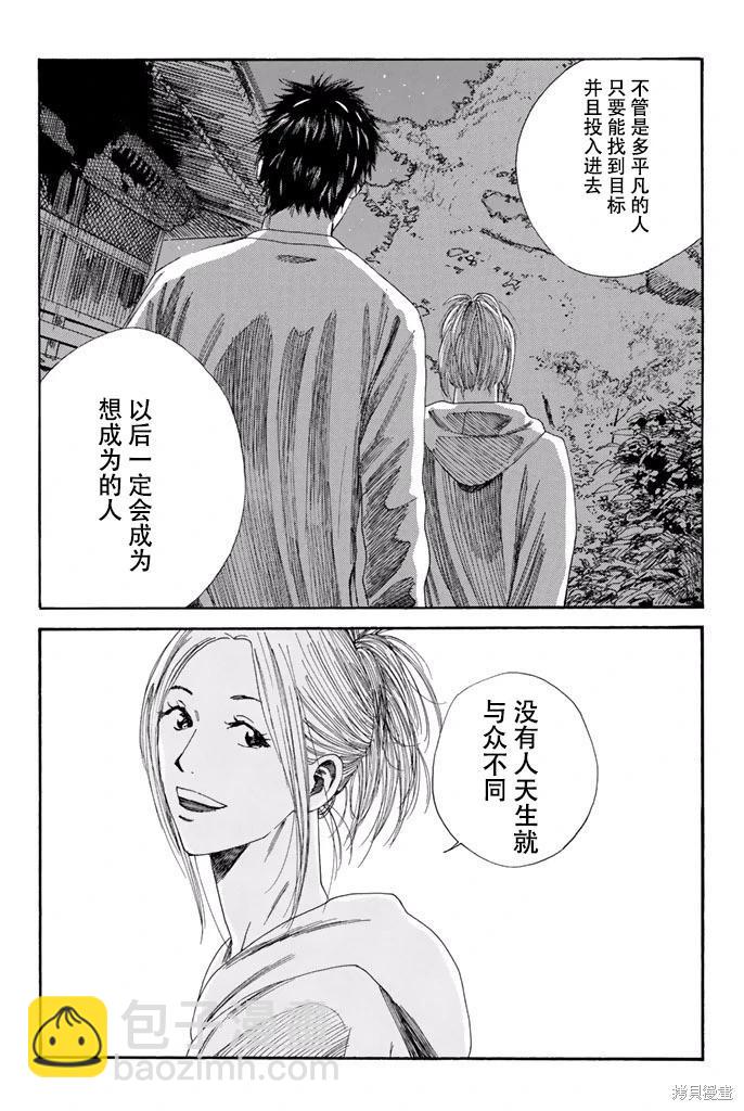 第115话15