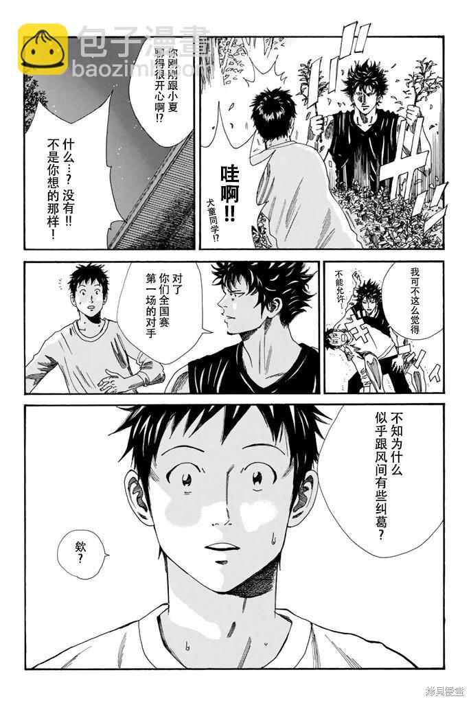 第115话17