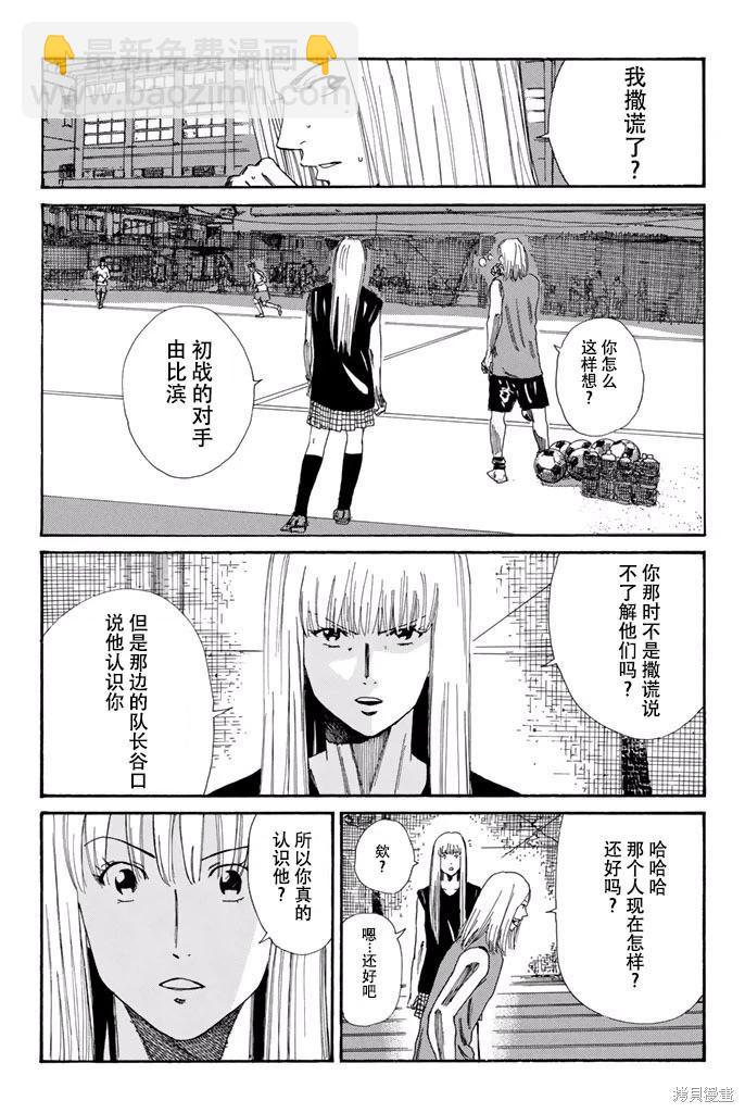 第115话18
