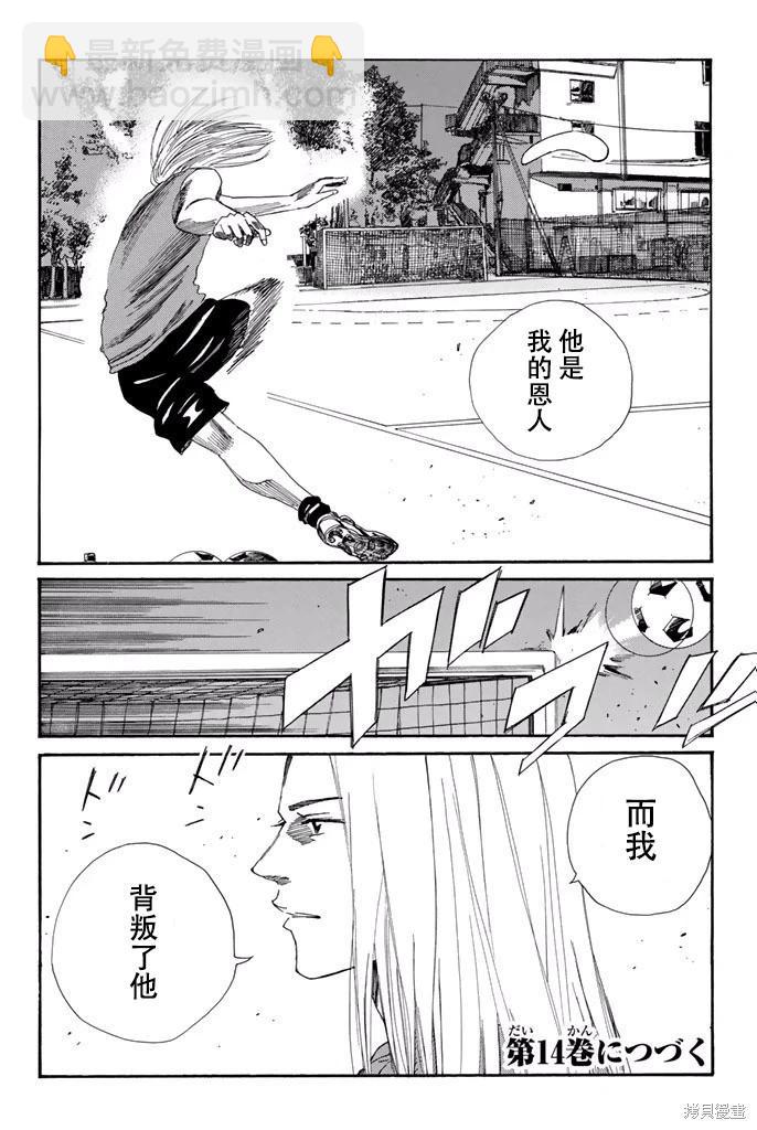 第115话19