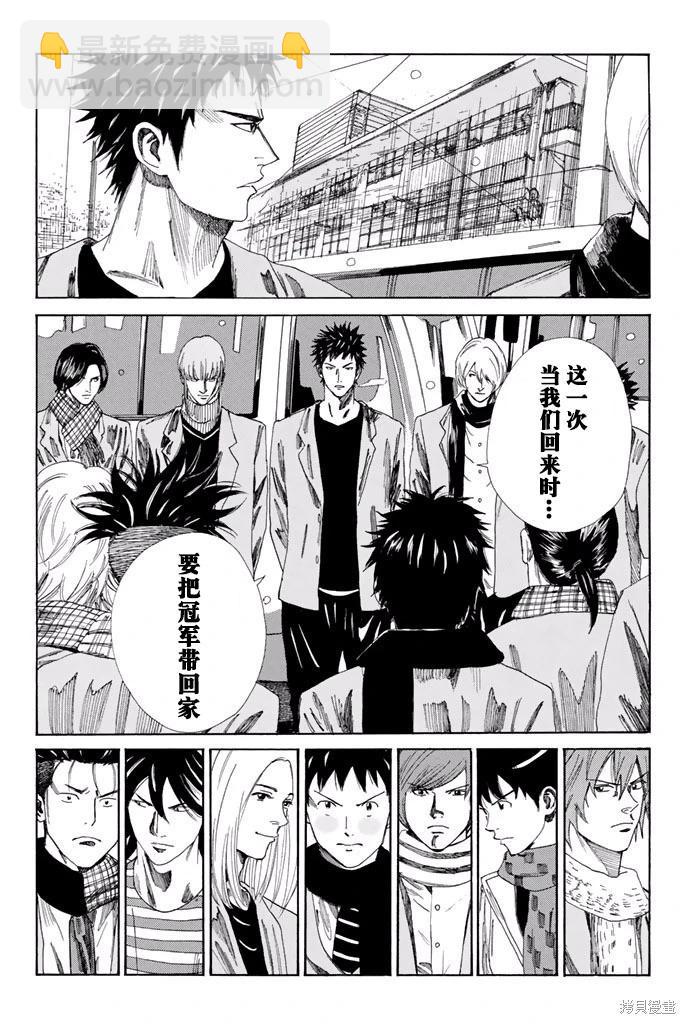 第122话12