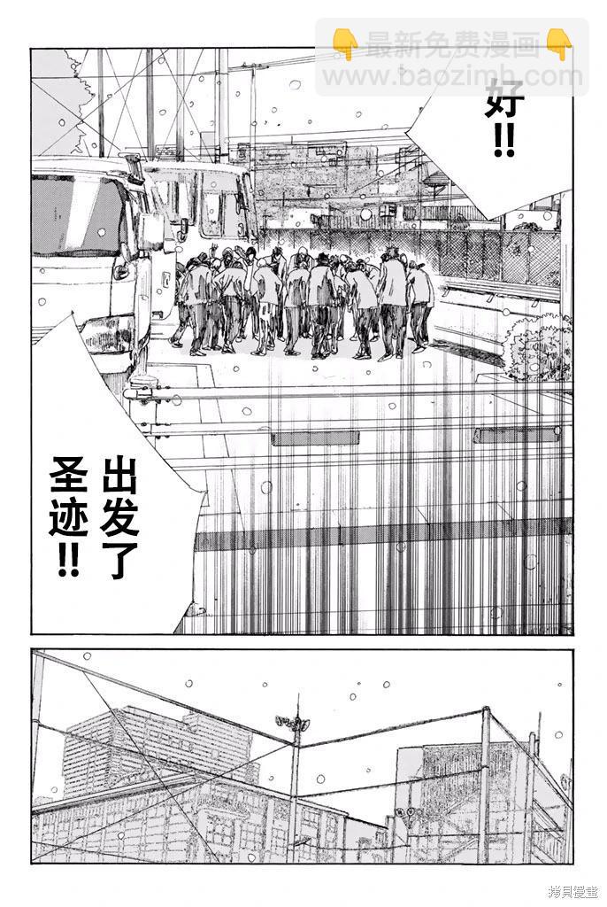 第122话13