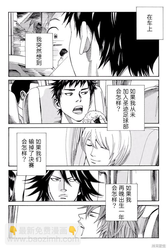 第122话14