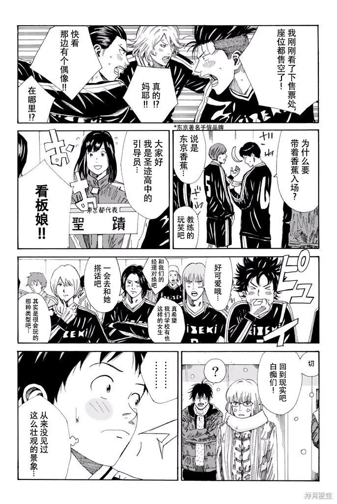 第122话17