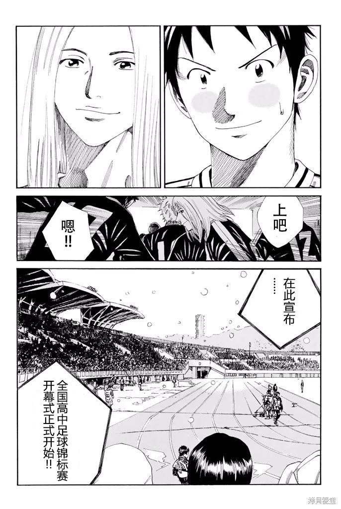 第122话21