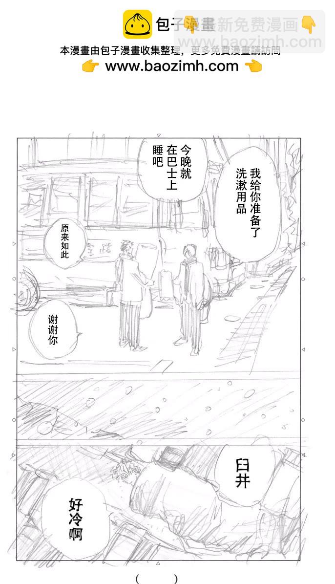 第122话23