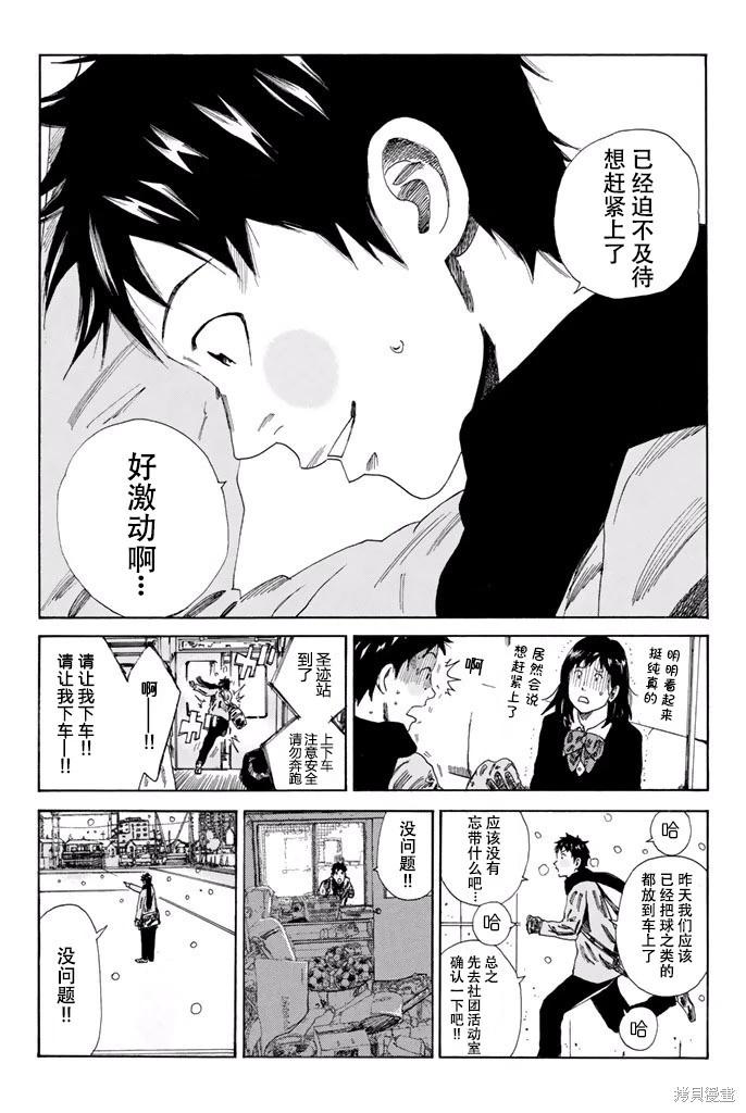第122话3