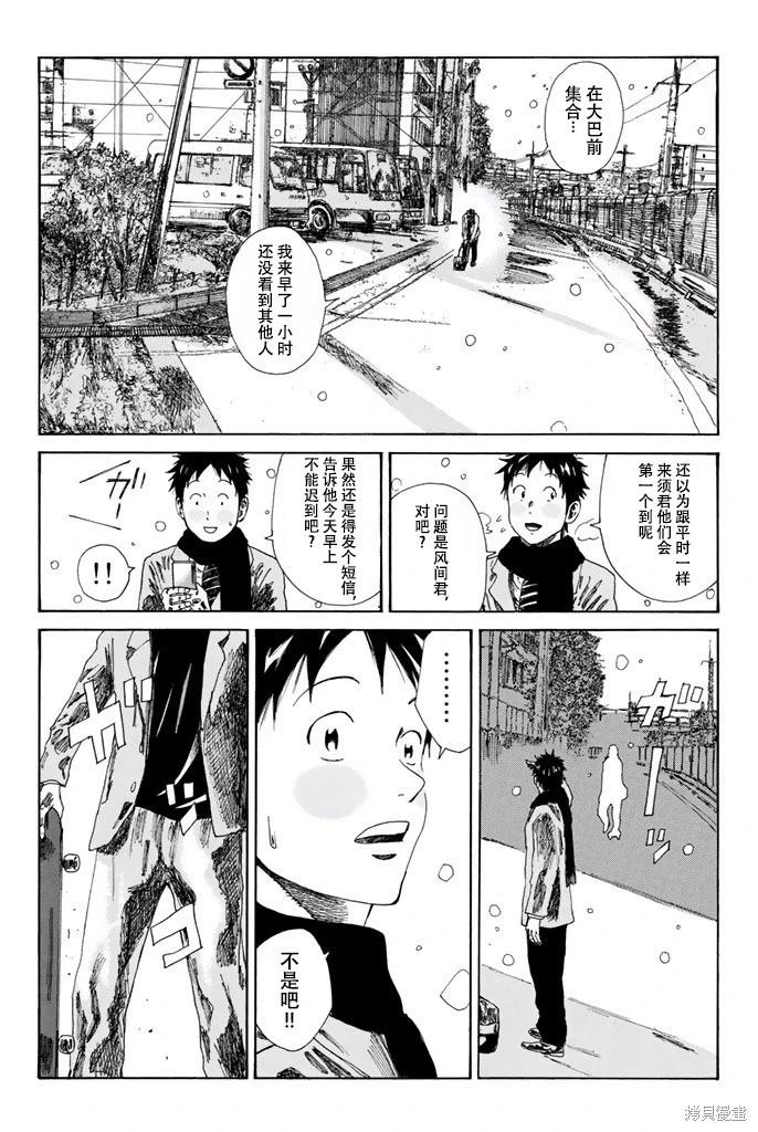 第122话4