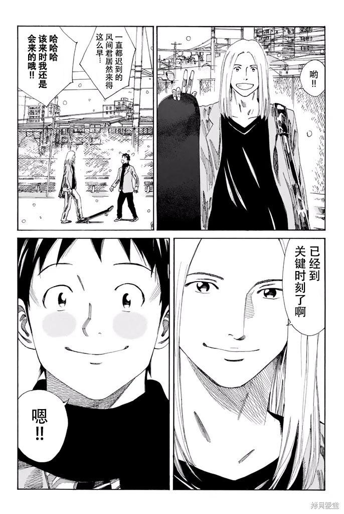 第122话5