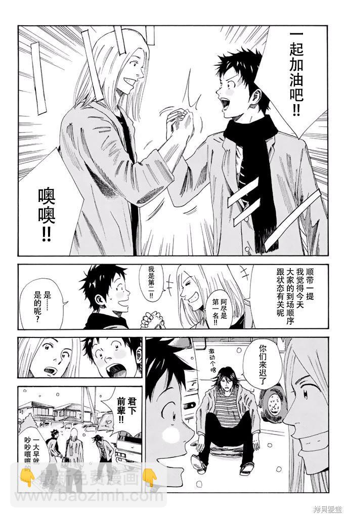 第122话6