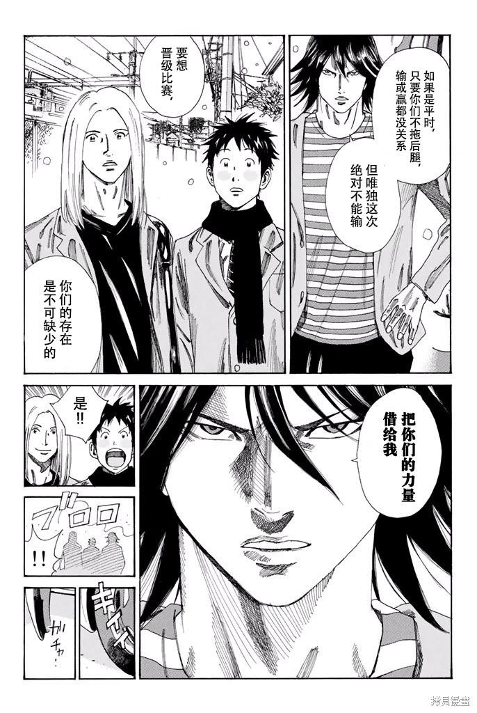 第122话7