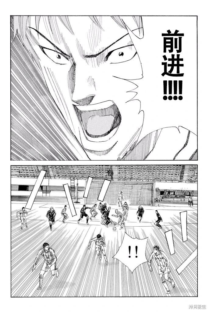 第127话10