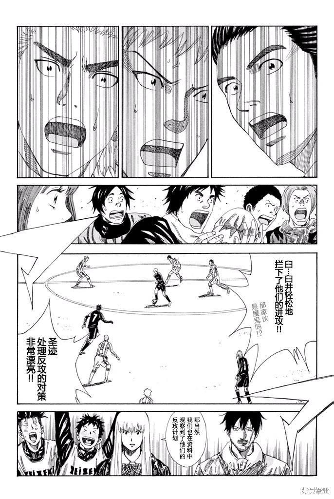 第127话13