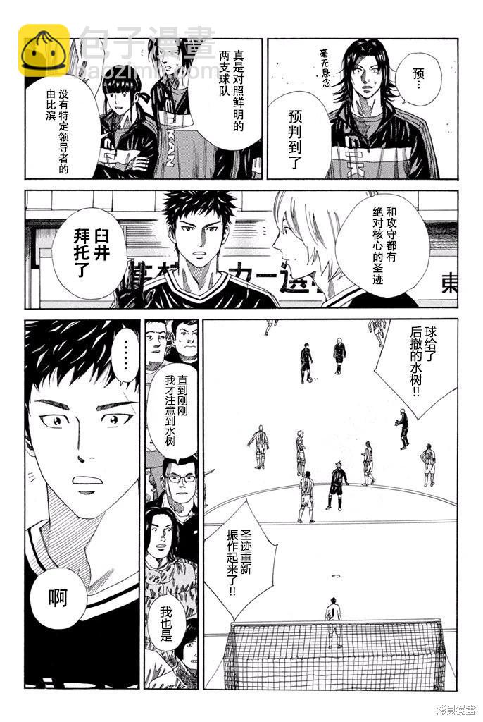 第127话14