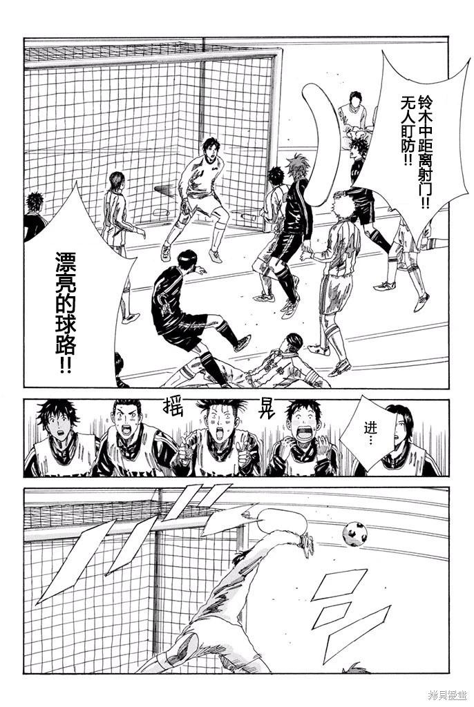 第127话5
