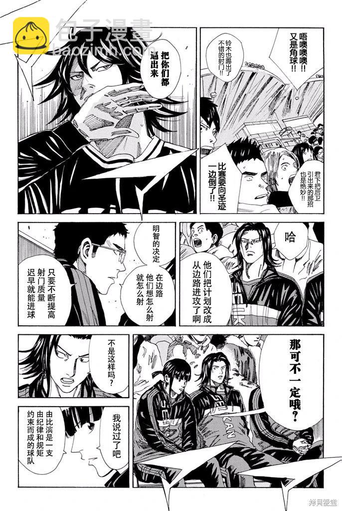 第127话6