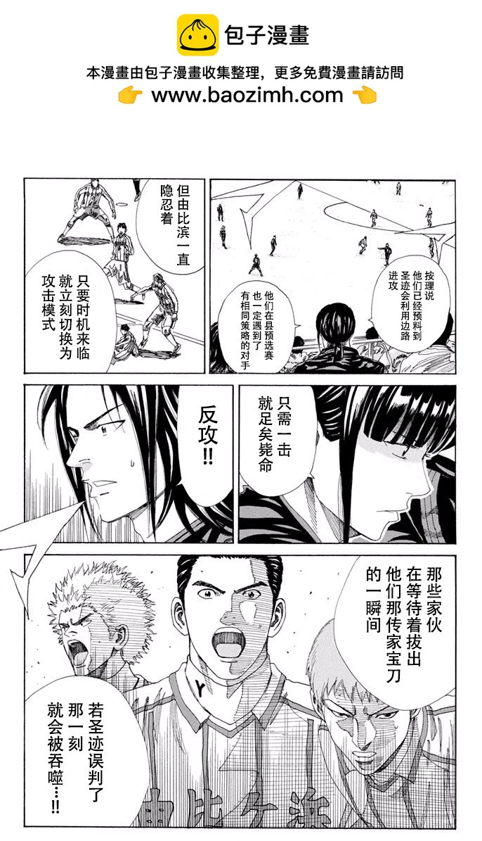 第127话7