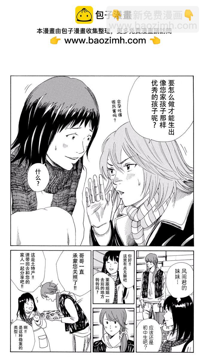 第130话1
