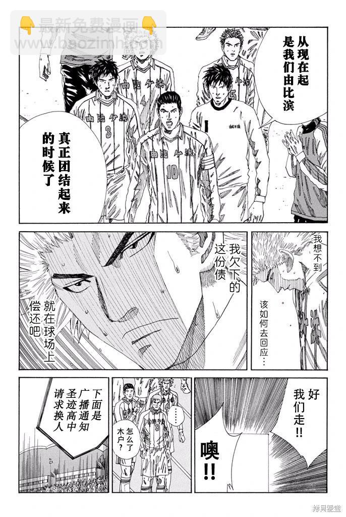 第130话10