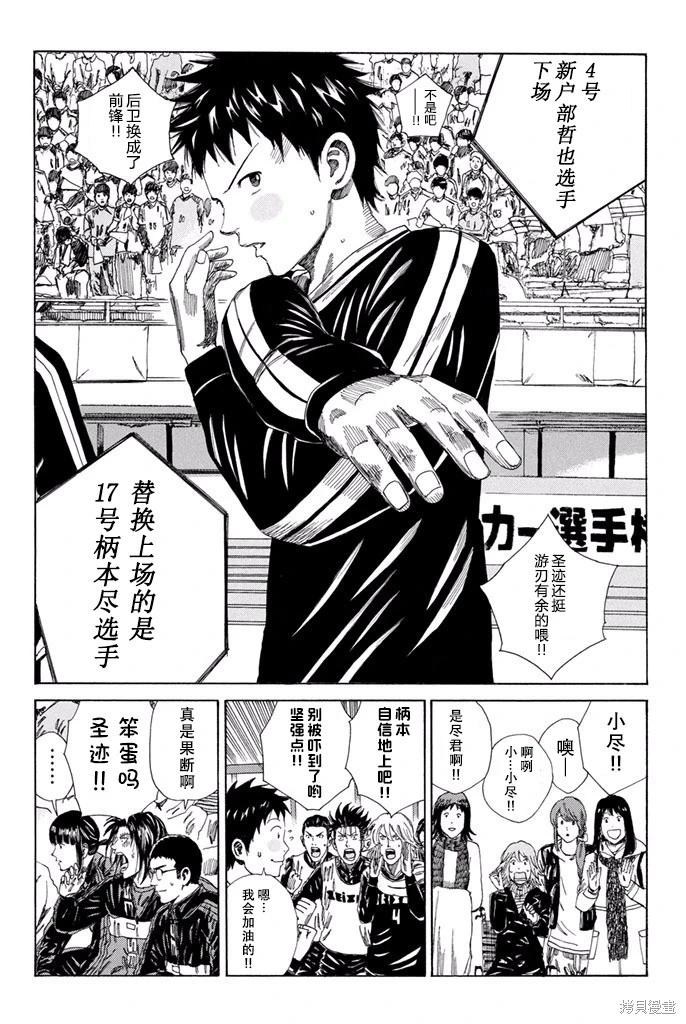 第130话11