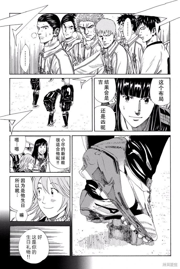 第130话12