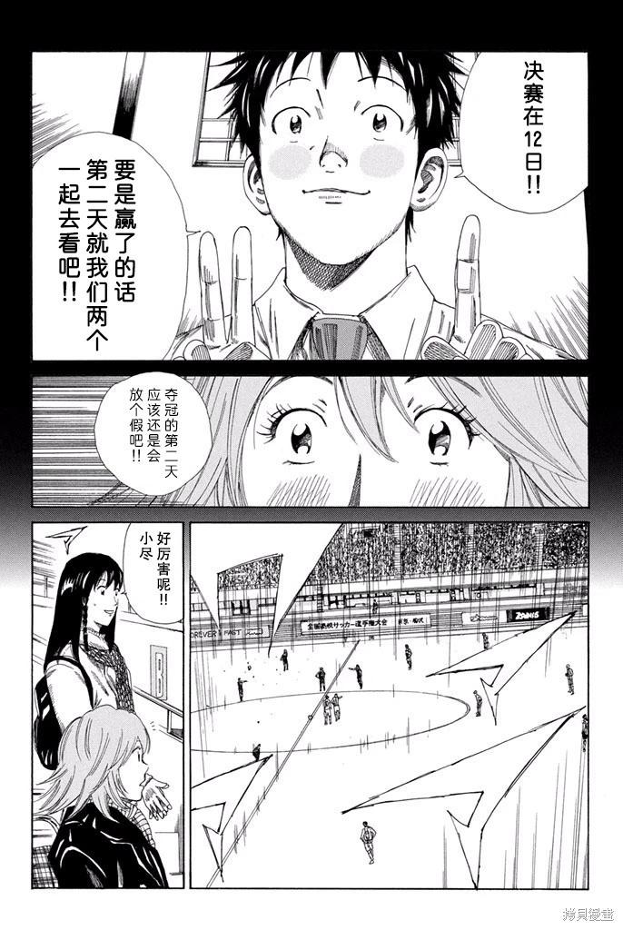 第130话17