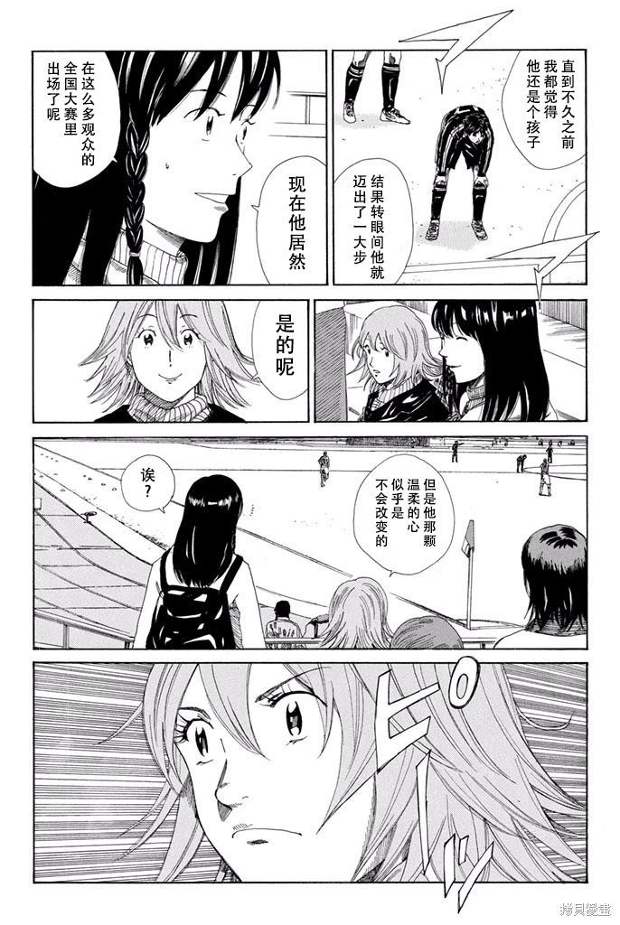 第130话18