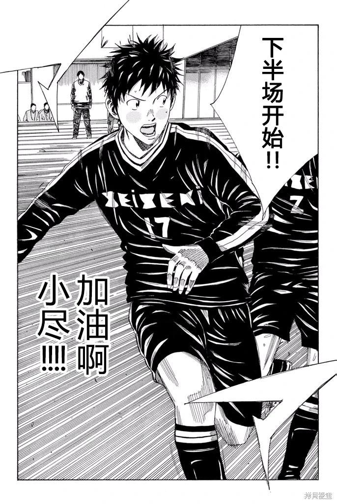 第130话19