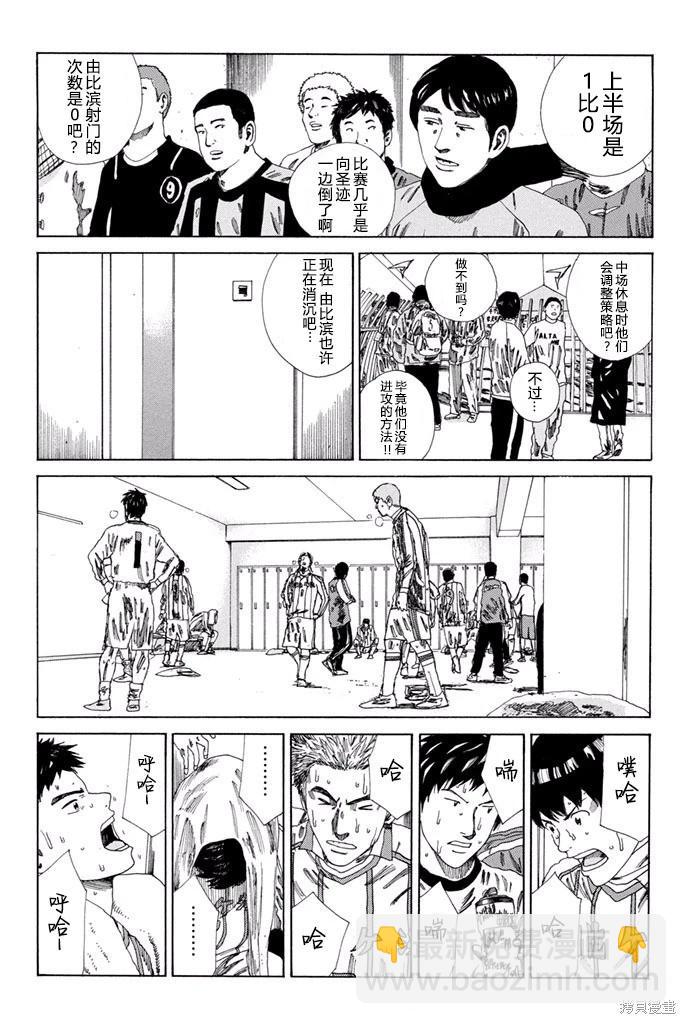 第130话2