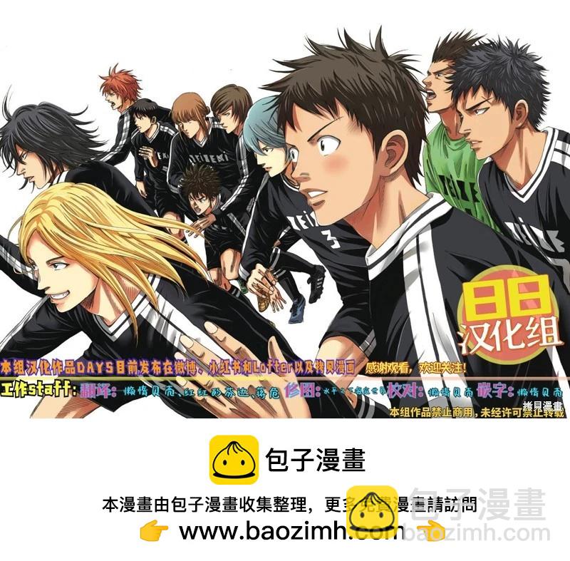 第130话20
