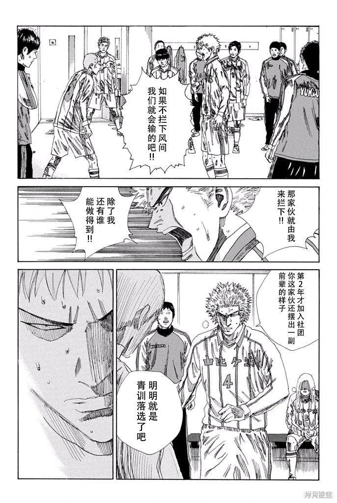 第130话5