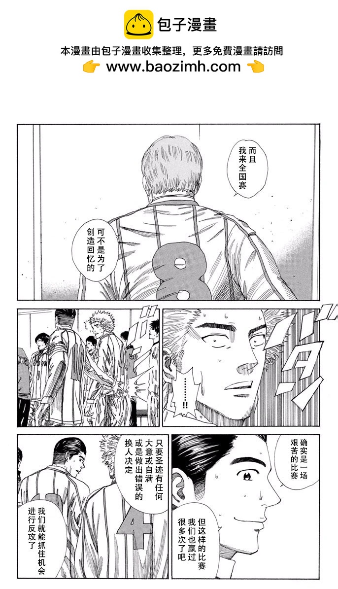 第130话9