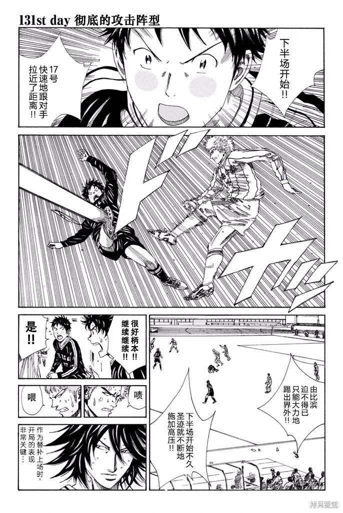 第131话0