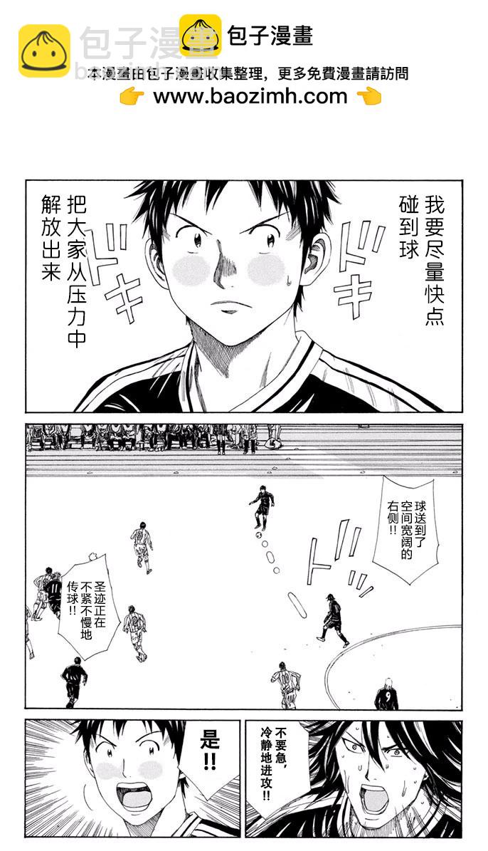 第131话1