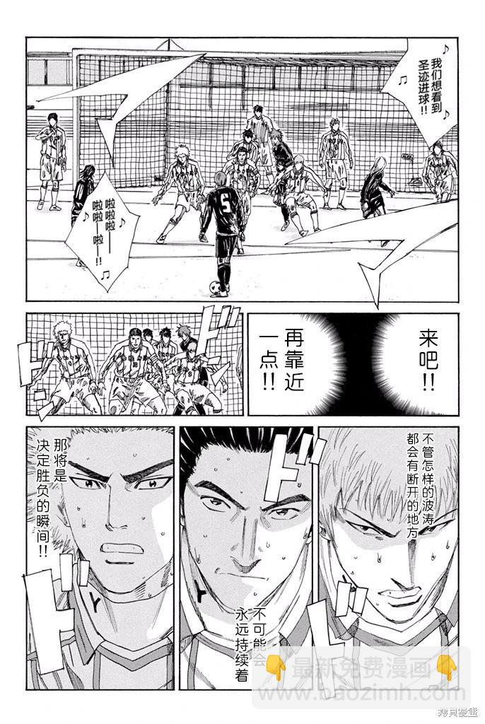 第131话10