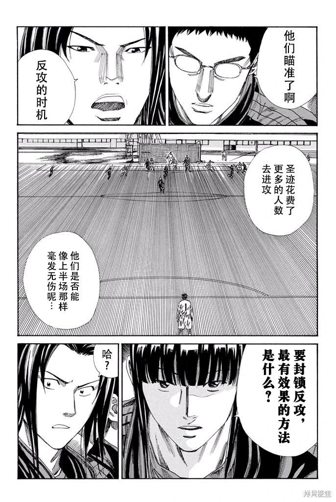 第131话11