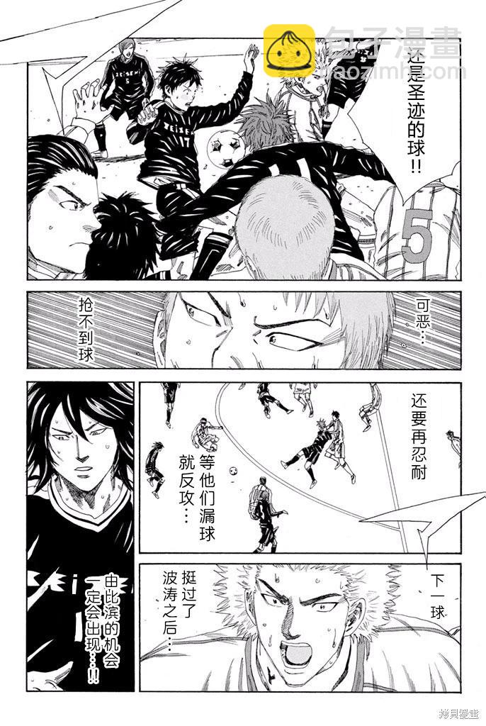 第131话12