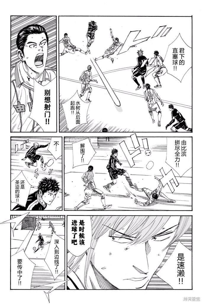 第131话13