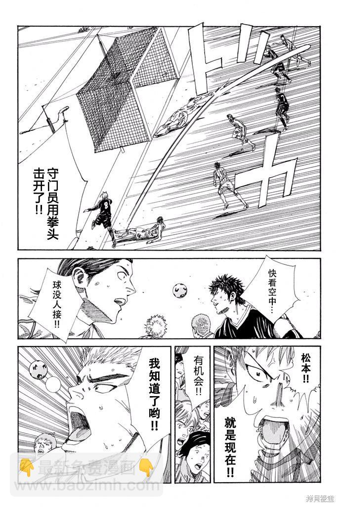 第131话14