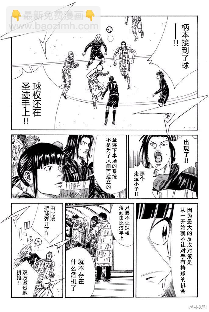 第131话16