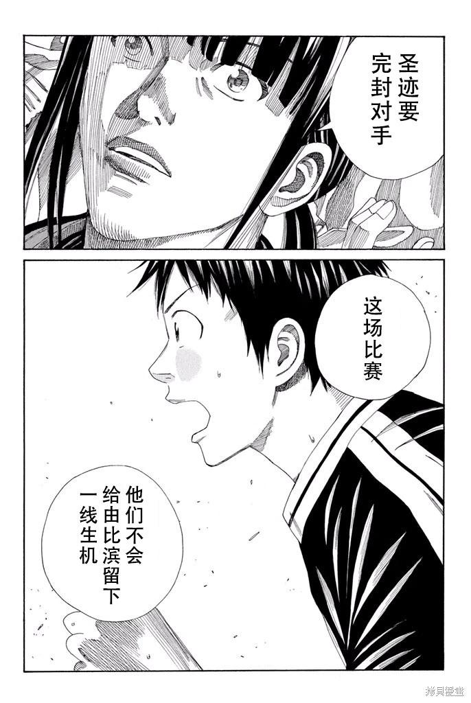 第131话18