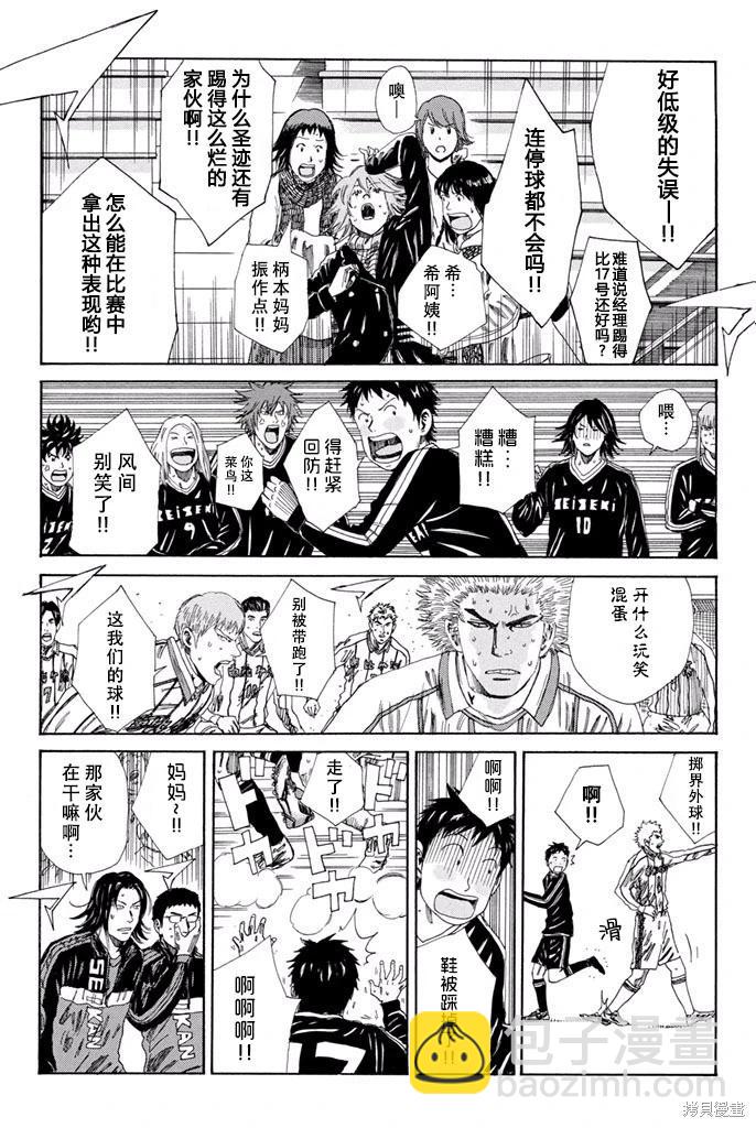 第131话3