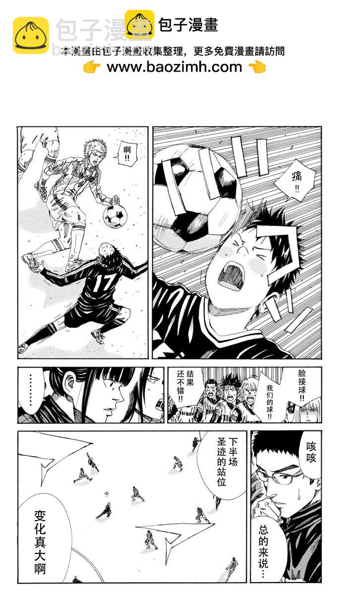 第131话4