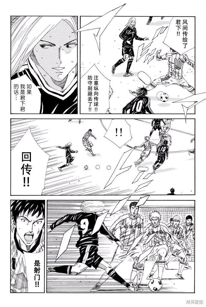 第131话5